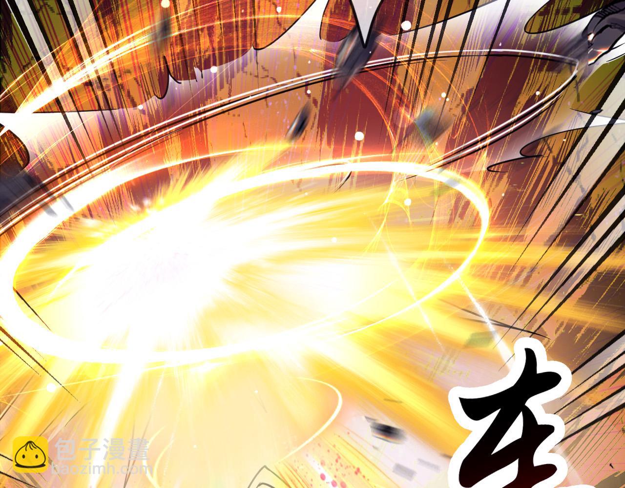 179 我不会原谅你的！(1/2)-第180话