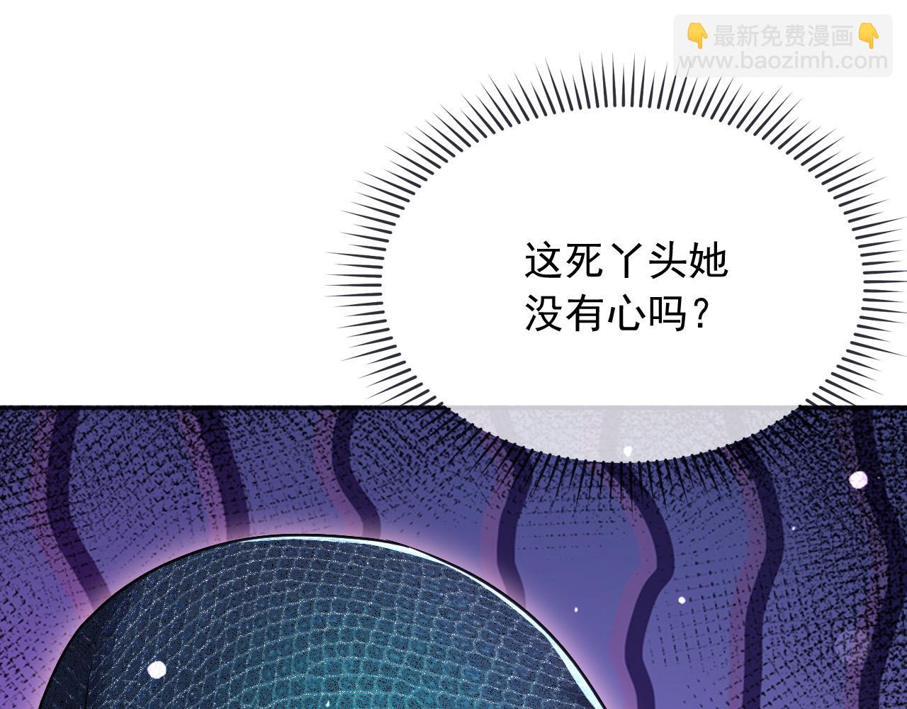 179 我不会原谅你的！(1/2)-第180话