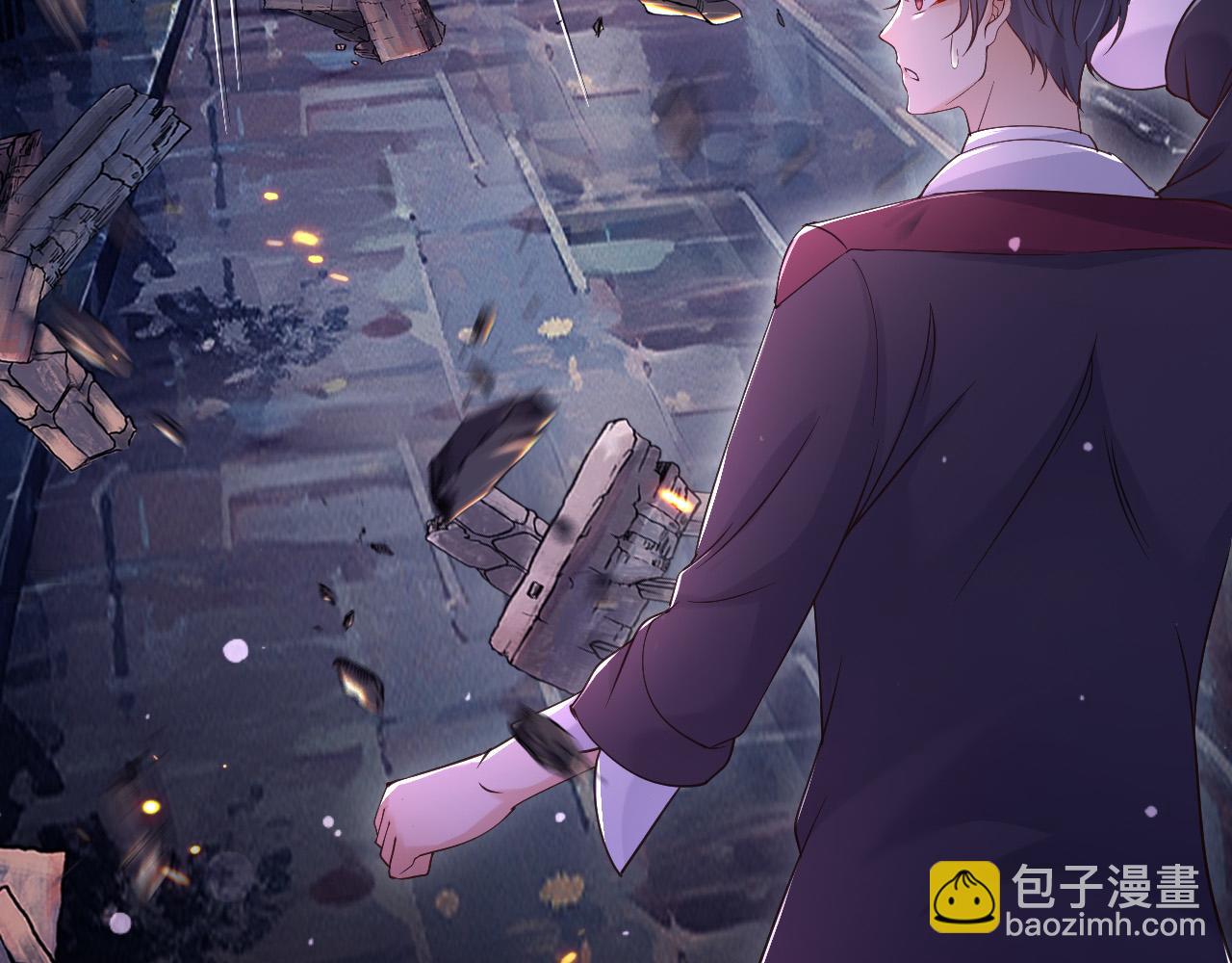 179 我不会原谅你的！(1/2)-第180话