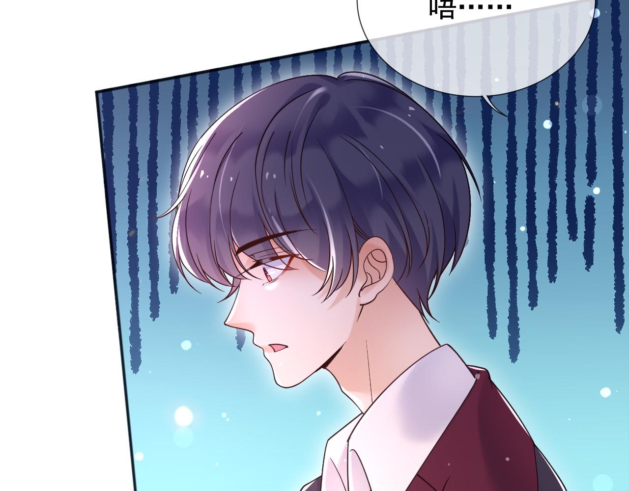 179 我不会原谅你的！(1/2)-第180话