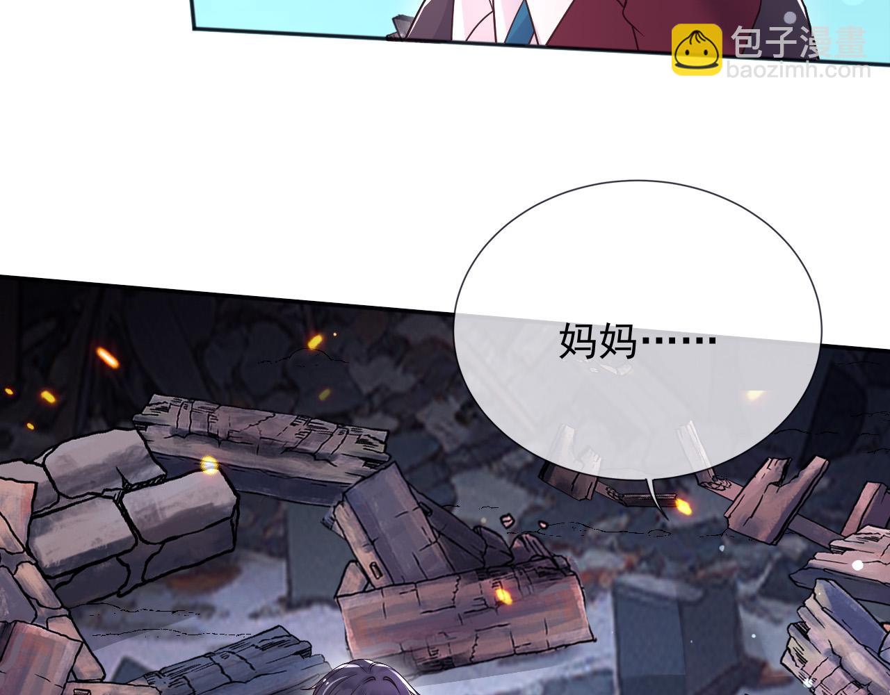 179 我不会原谅你的！(1/2)-第180话