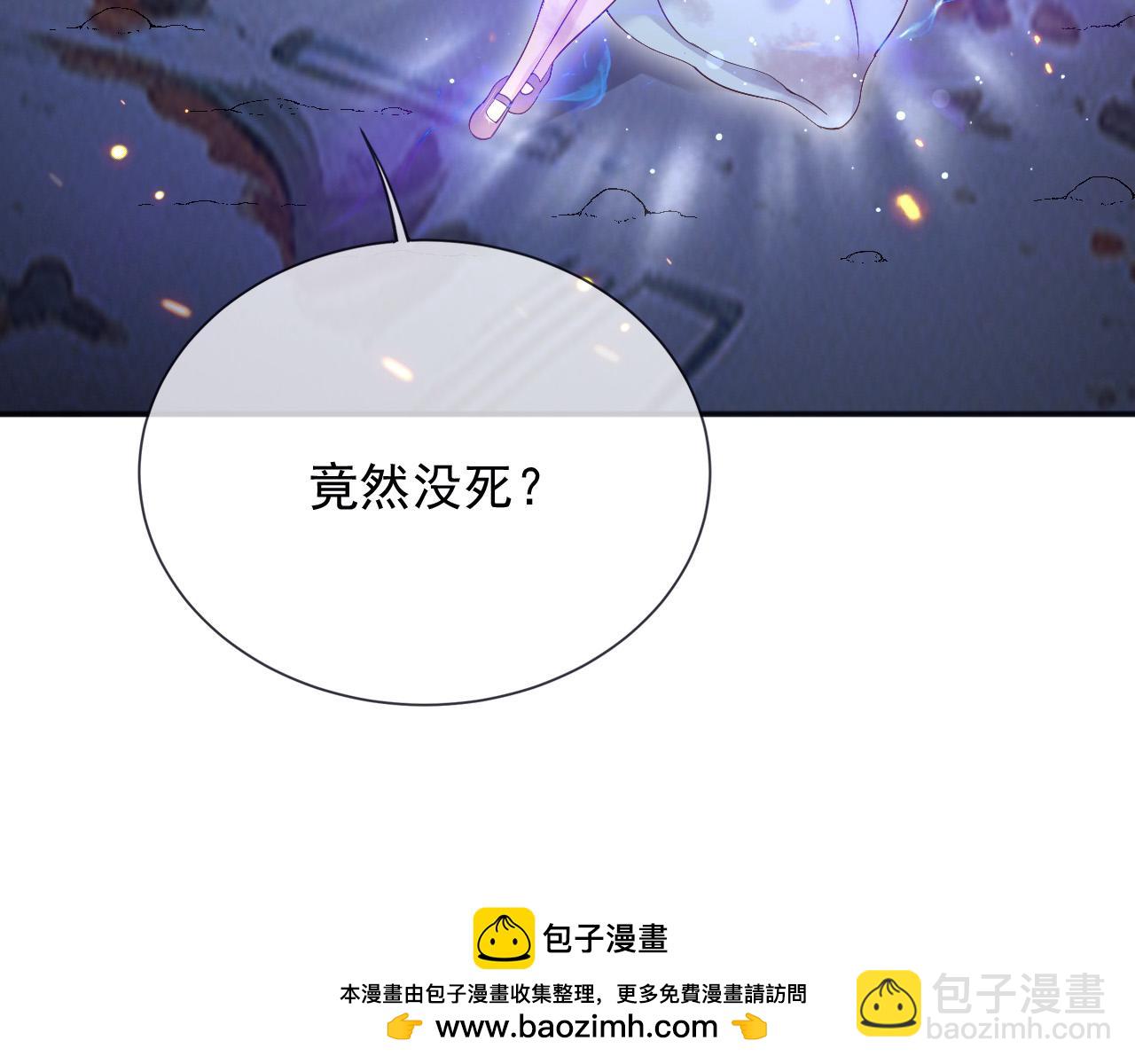 179 我不会原谅你的！(1/2)-第180话