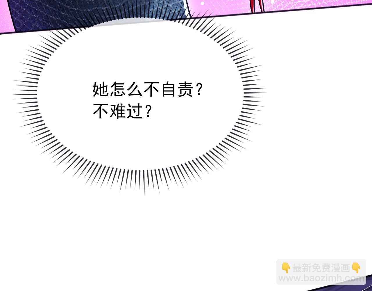 179 我不会原谅你的！(1/2)-第180话