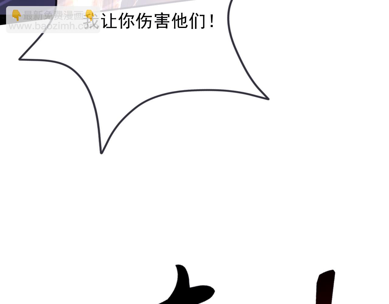 179 我不会原谅你的！(1/2)-第180话