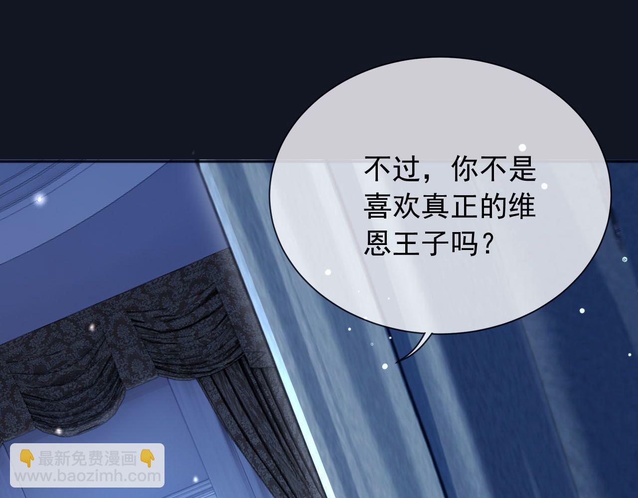 181 我不需要你(1/2)-第182话