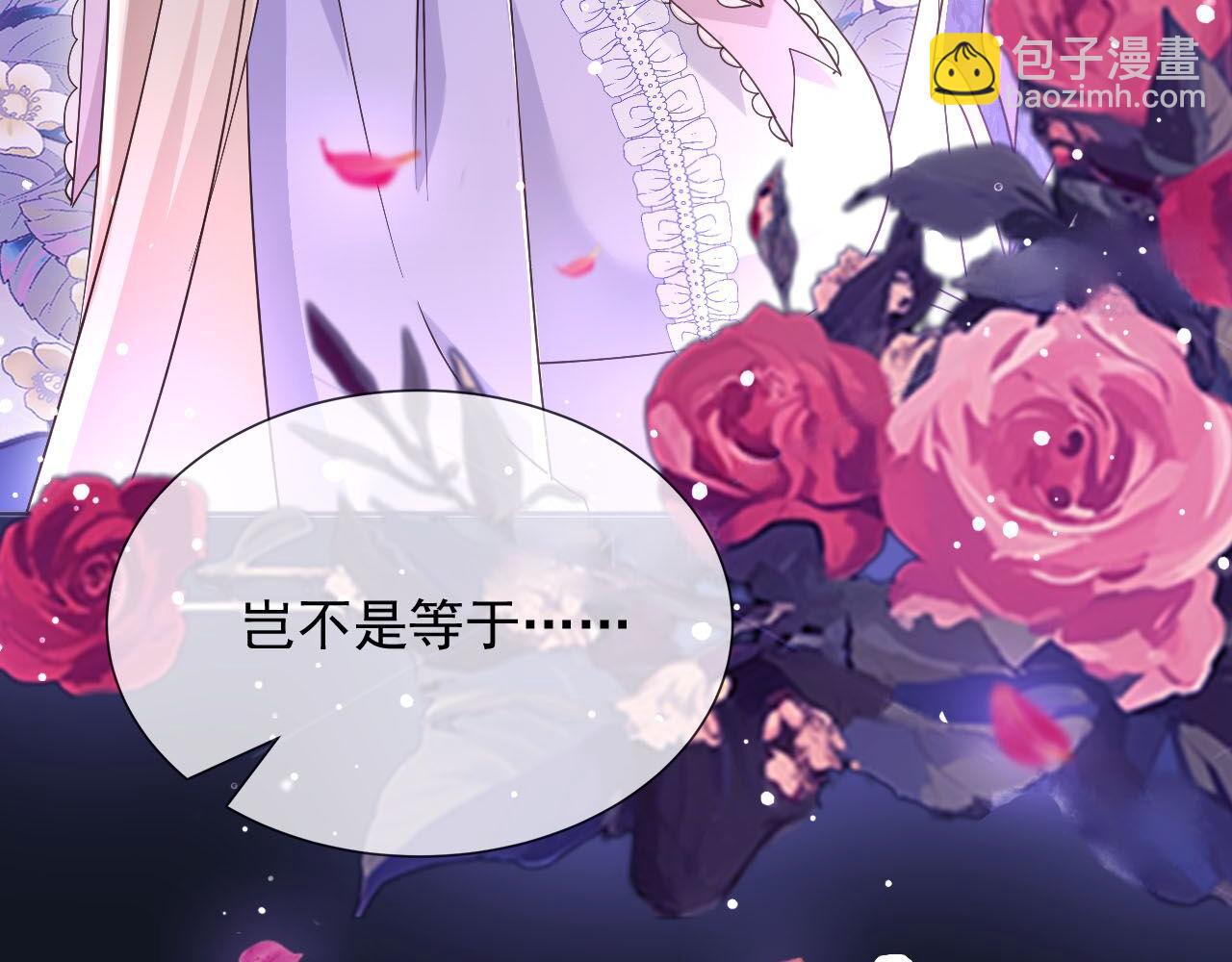 181 我不需要你(1/2)-第182话