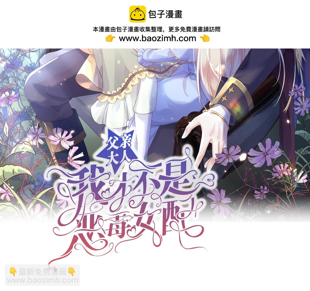 181 我不需要你(1/2)-第182话