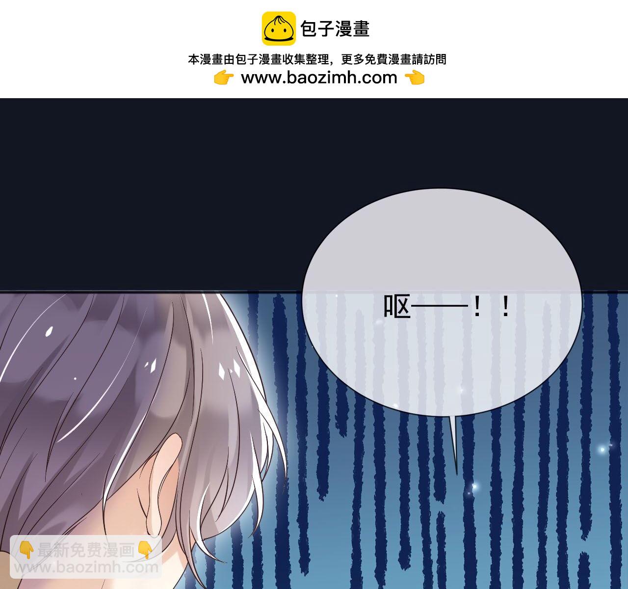 181 我不需要你(1/2)-第182话