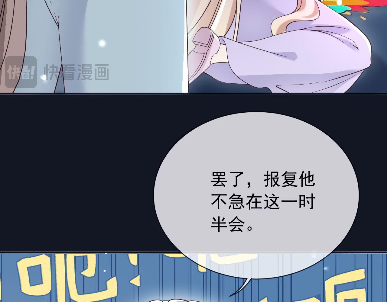 181 我不需要你(1/2)-第182话