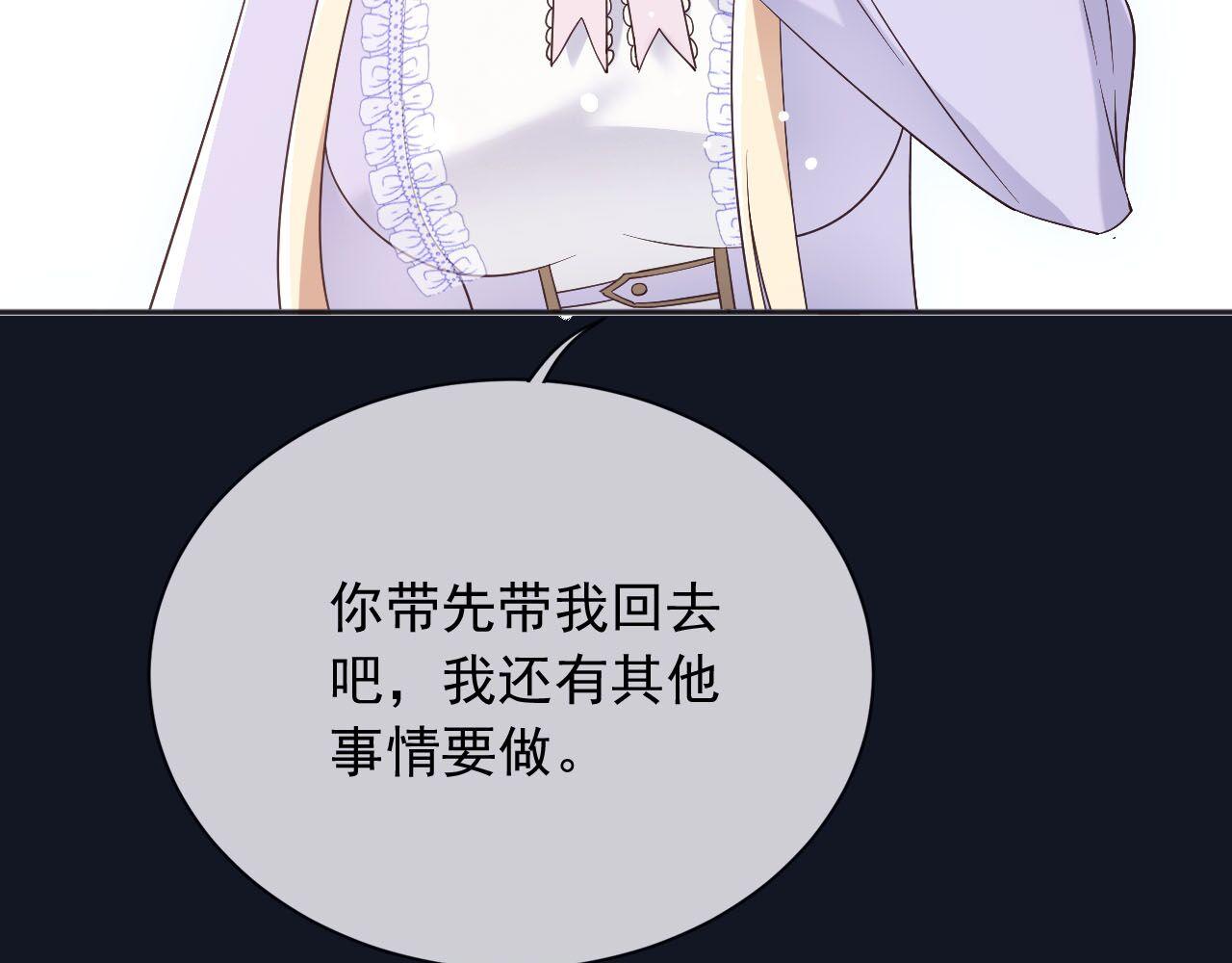 181 我不需要你(1/2)-第182话