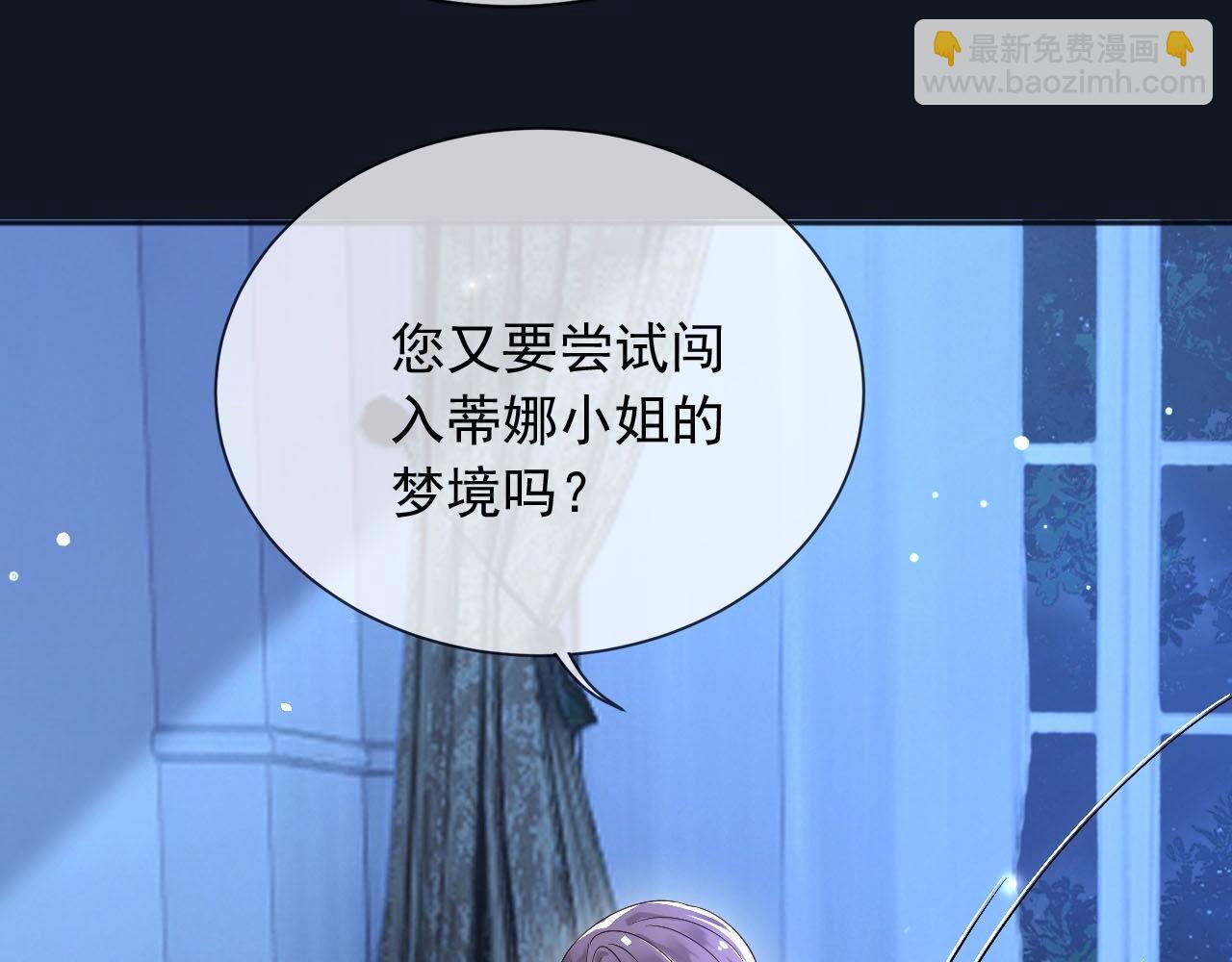 181 我不需要你(1/2)-第182话