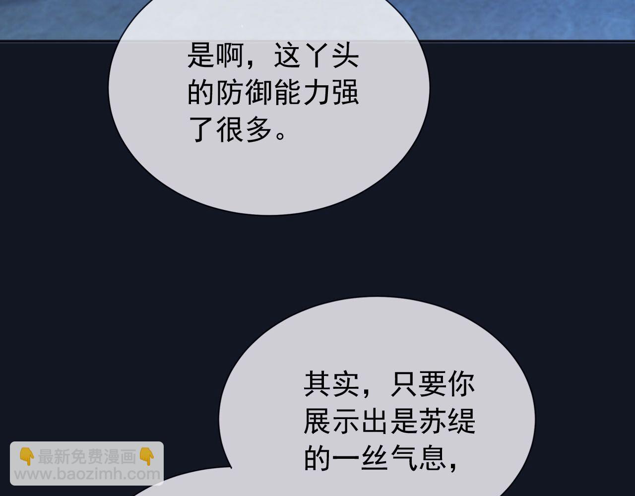 181 我不需要你(1/2)-第182话