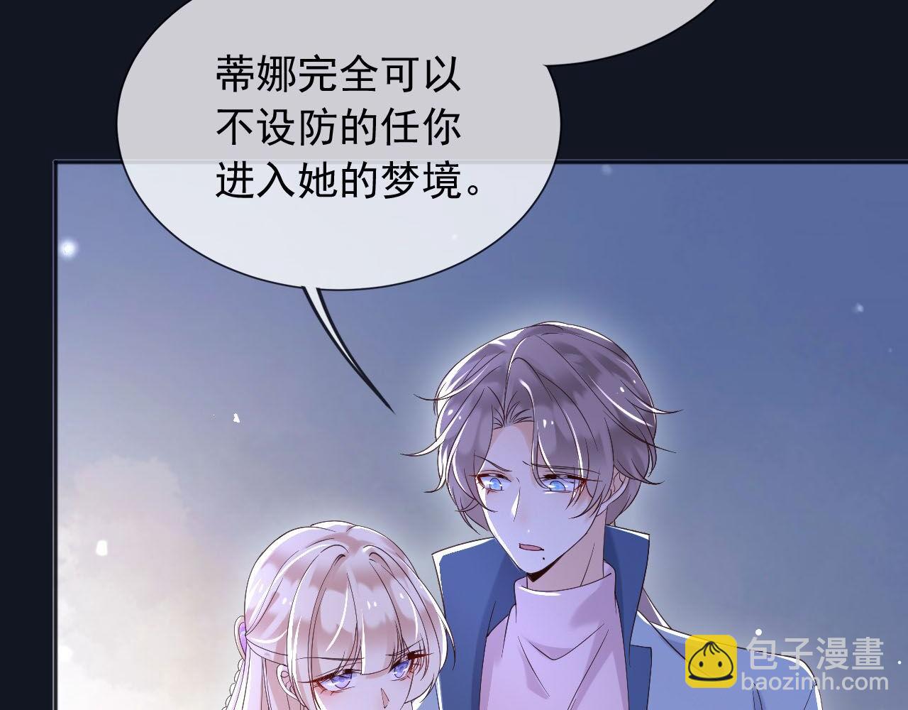 181 我不需要你(1/2)-第182话