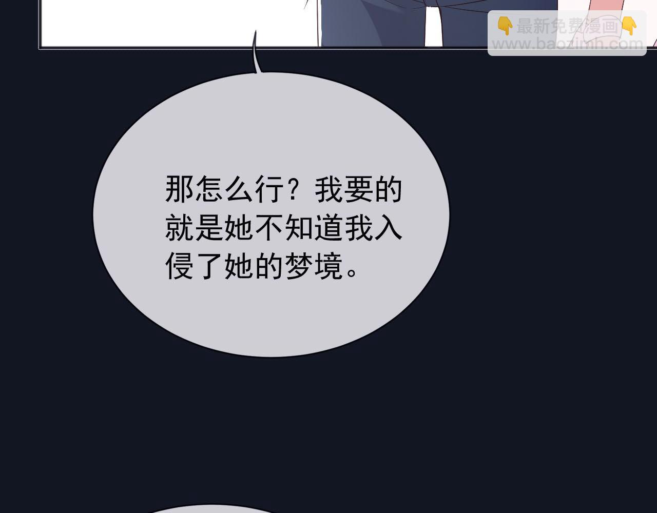 181 我不需要你(1/2)-第182话