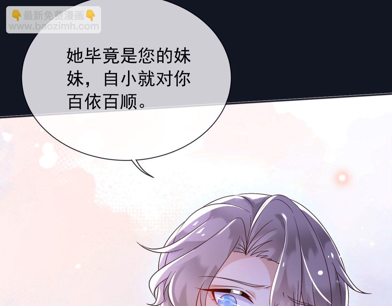 181 我不需要你(1/2)-第182话