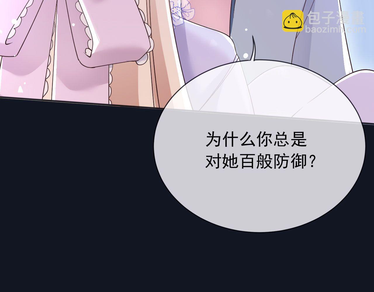 181 我不需要你(1/2)-第182话