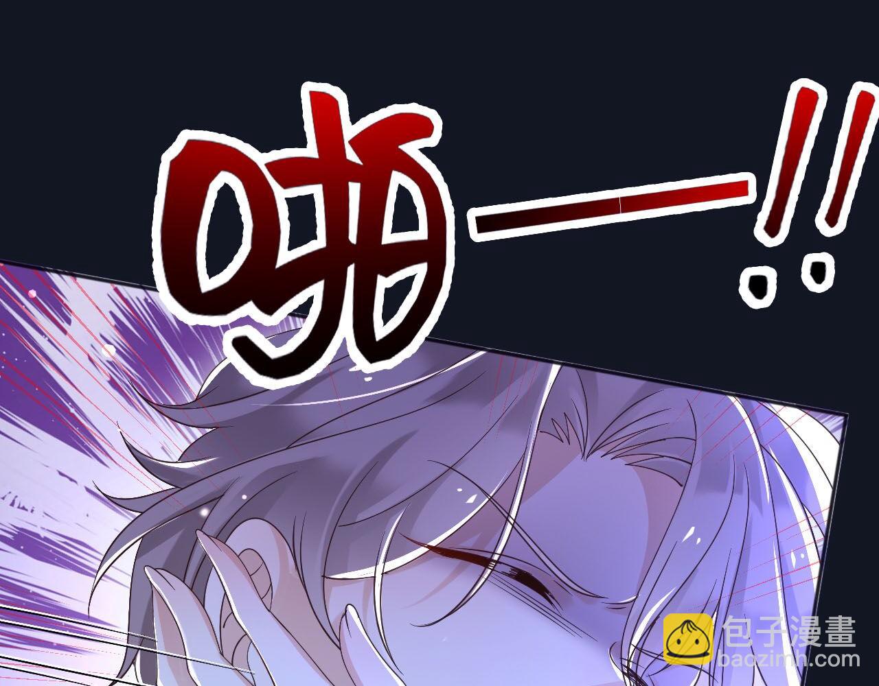 181 我不需要你(1/2)-第182话