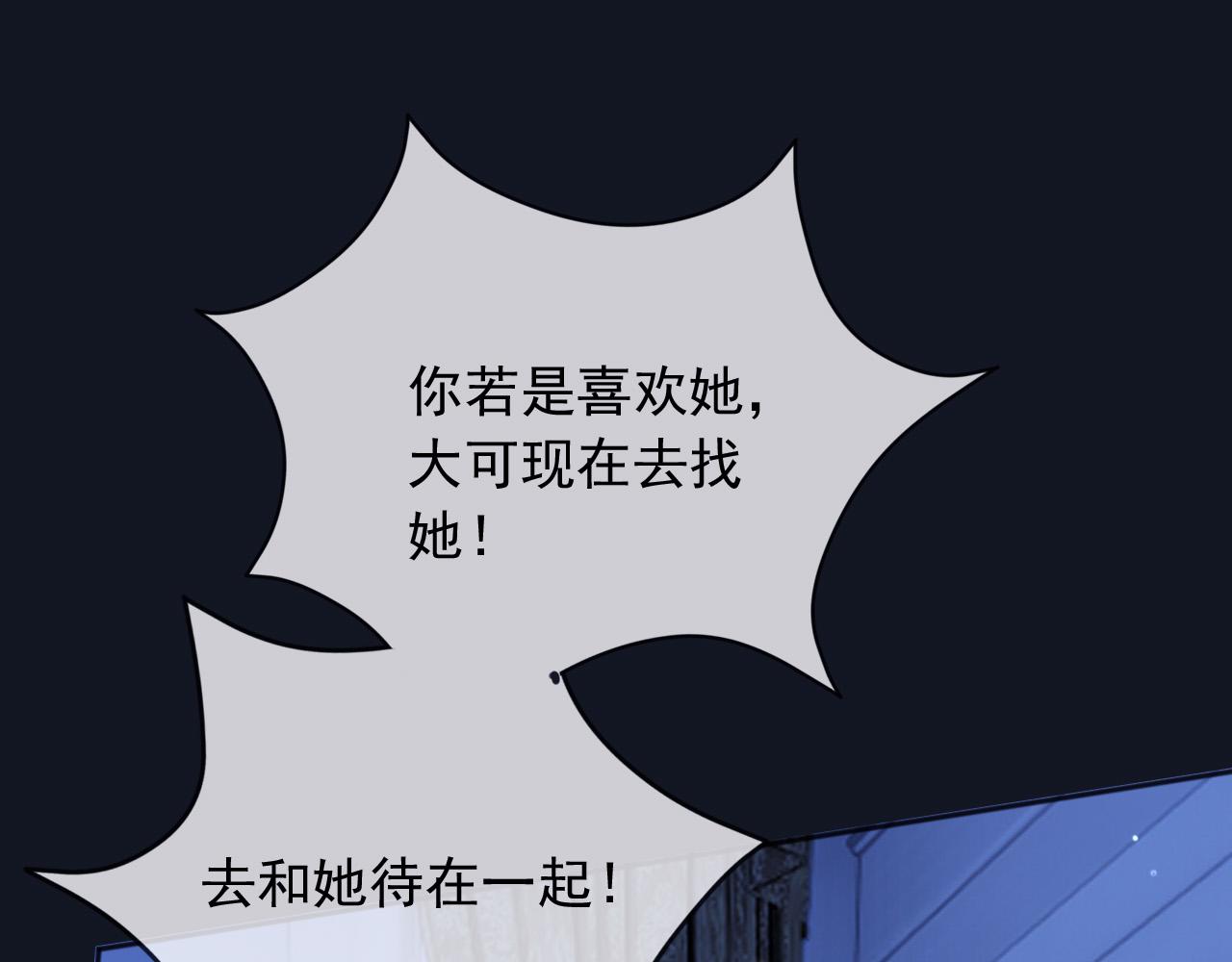 181 我不需要你(1/2)-第182话