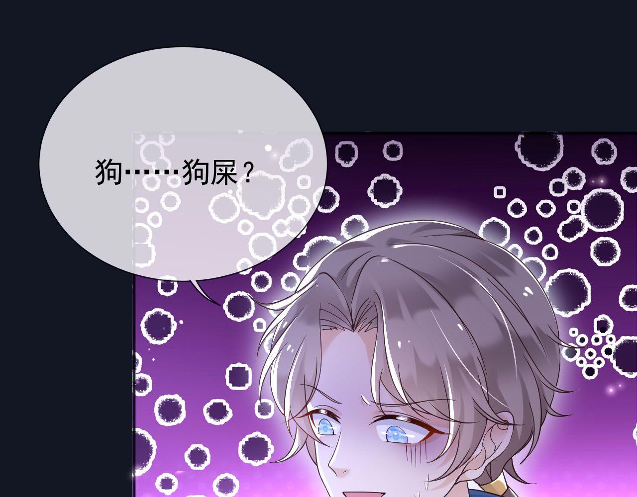 181 我不需要你(1/2)-第182话