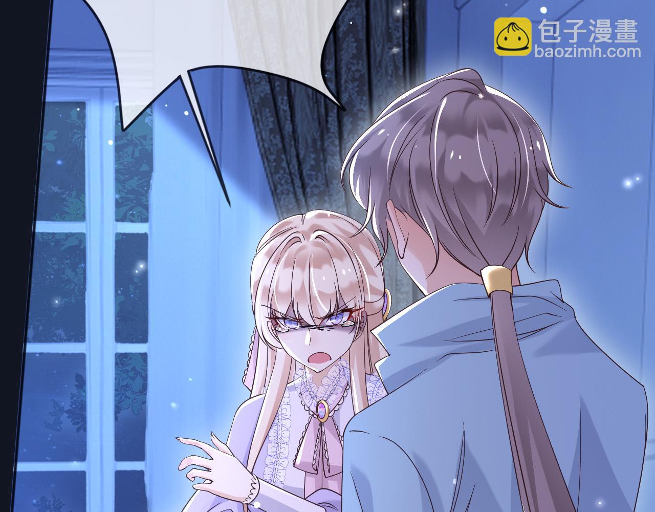 181 我不需要你(1/2)-第182话