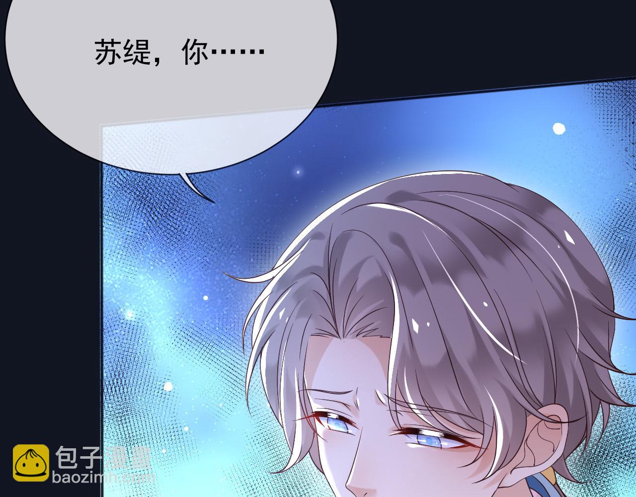 181 我不需要你(1/2)-第182话