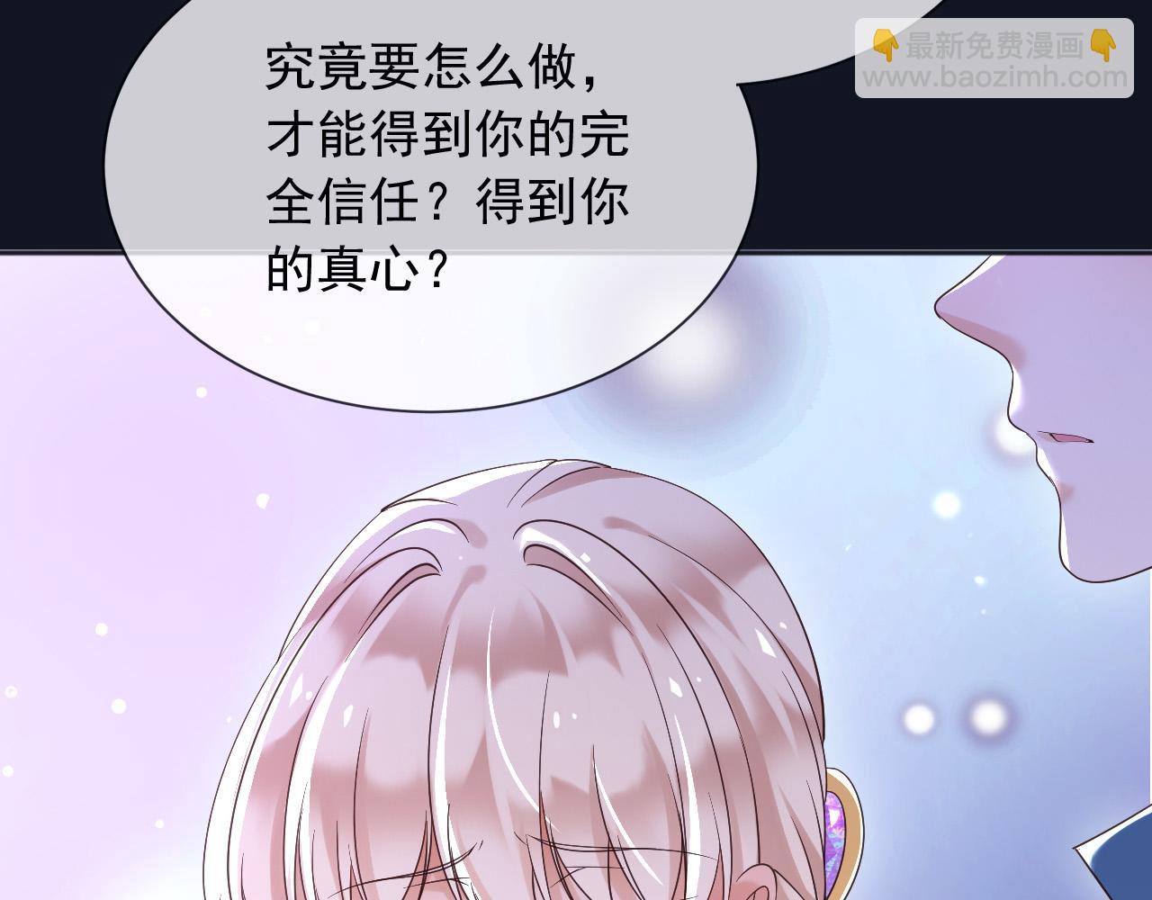 181 我不需要你(1/2)-第182话