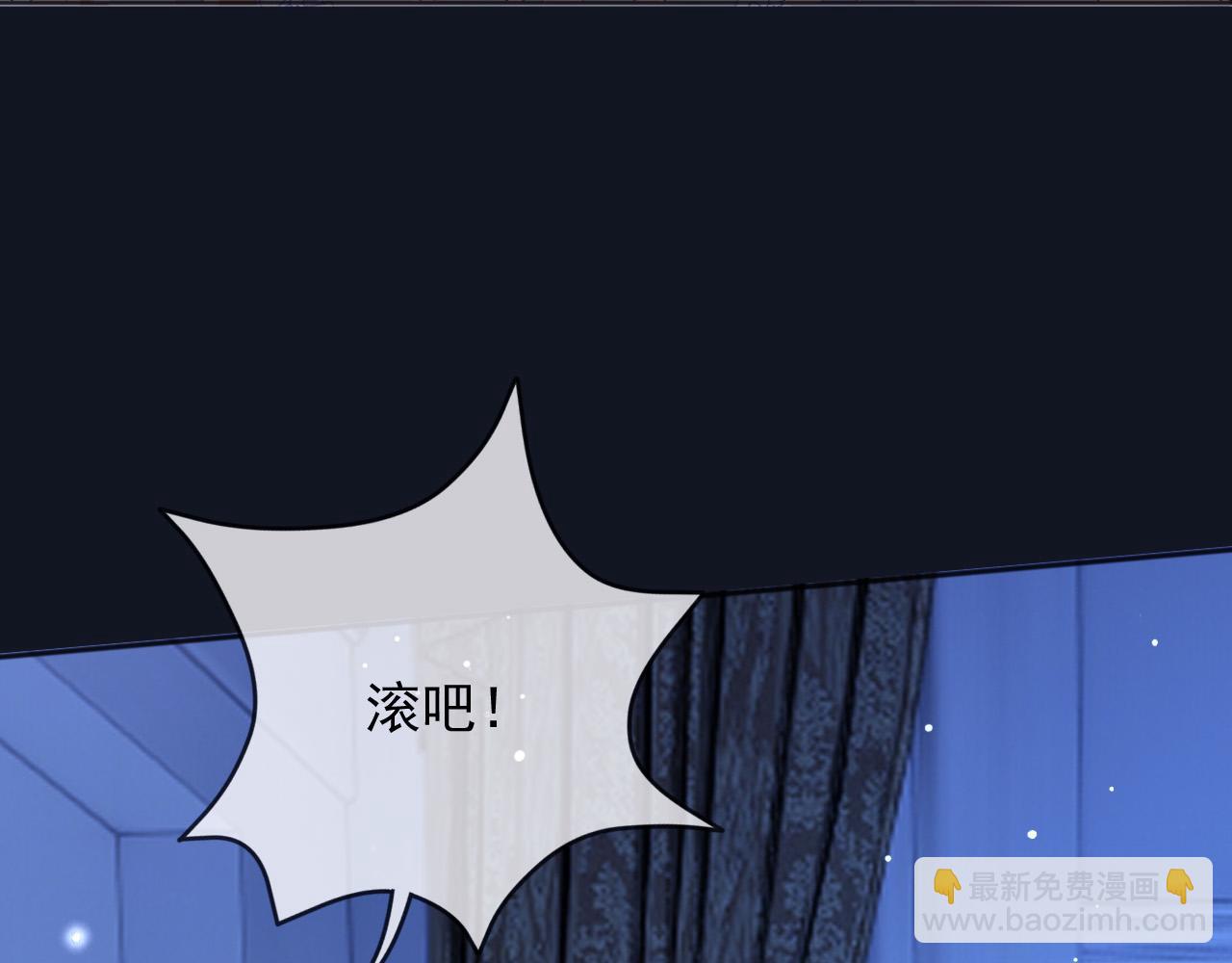 181 我不需要你(1/2)-第182话