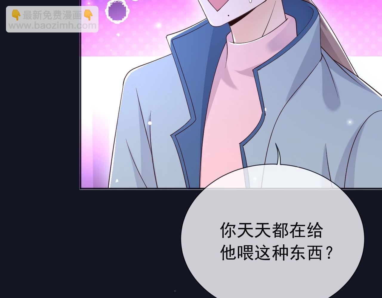 181 我不需要你(1/2)-第182话