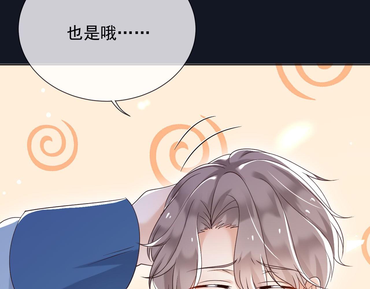 181 我不需要你(1/2)-第182话