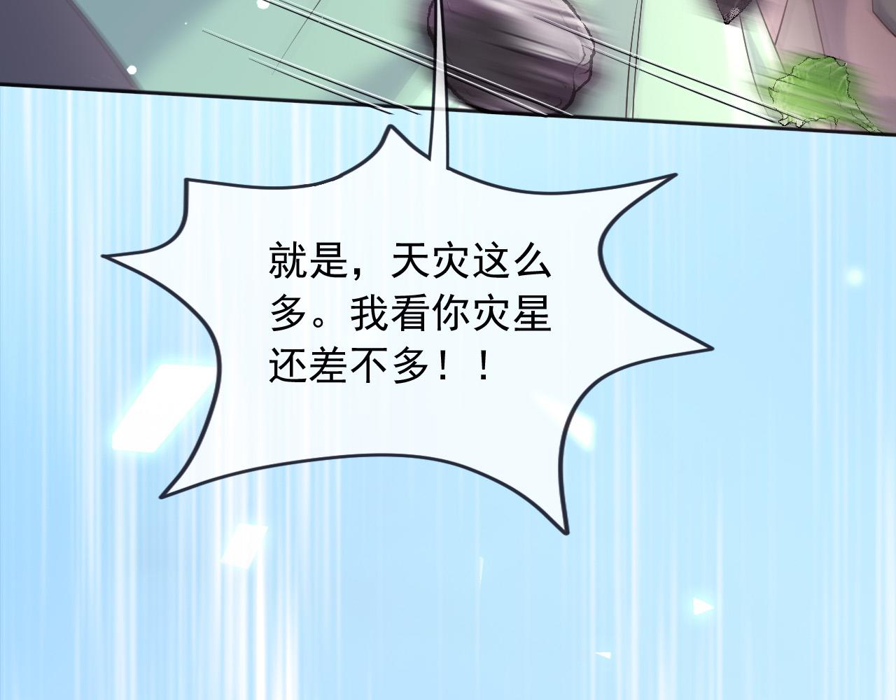 183 前世(1/2)-第184话