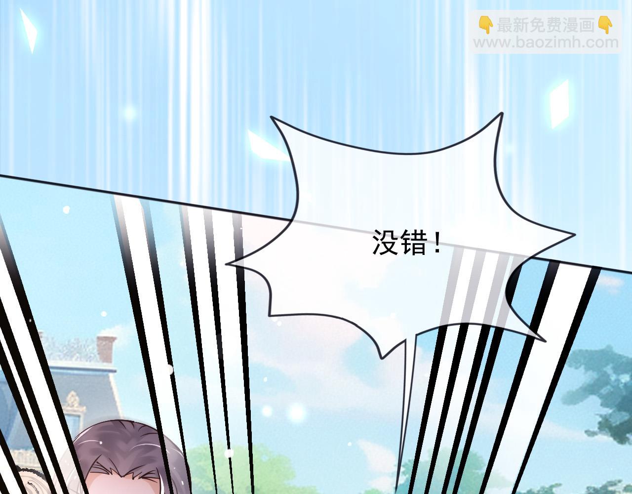 183 前世(1/2)-第184话