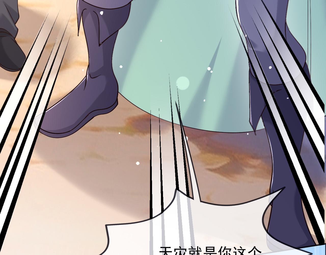 183 前世(1/2)-第184话