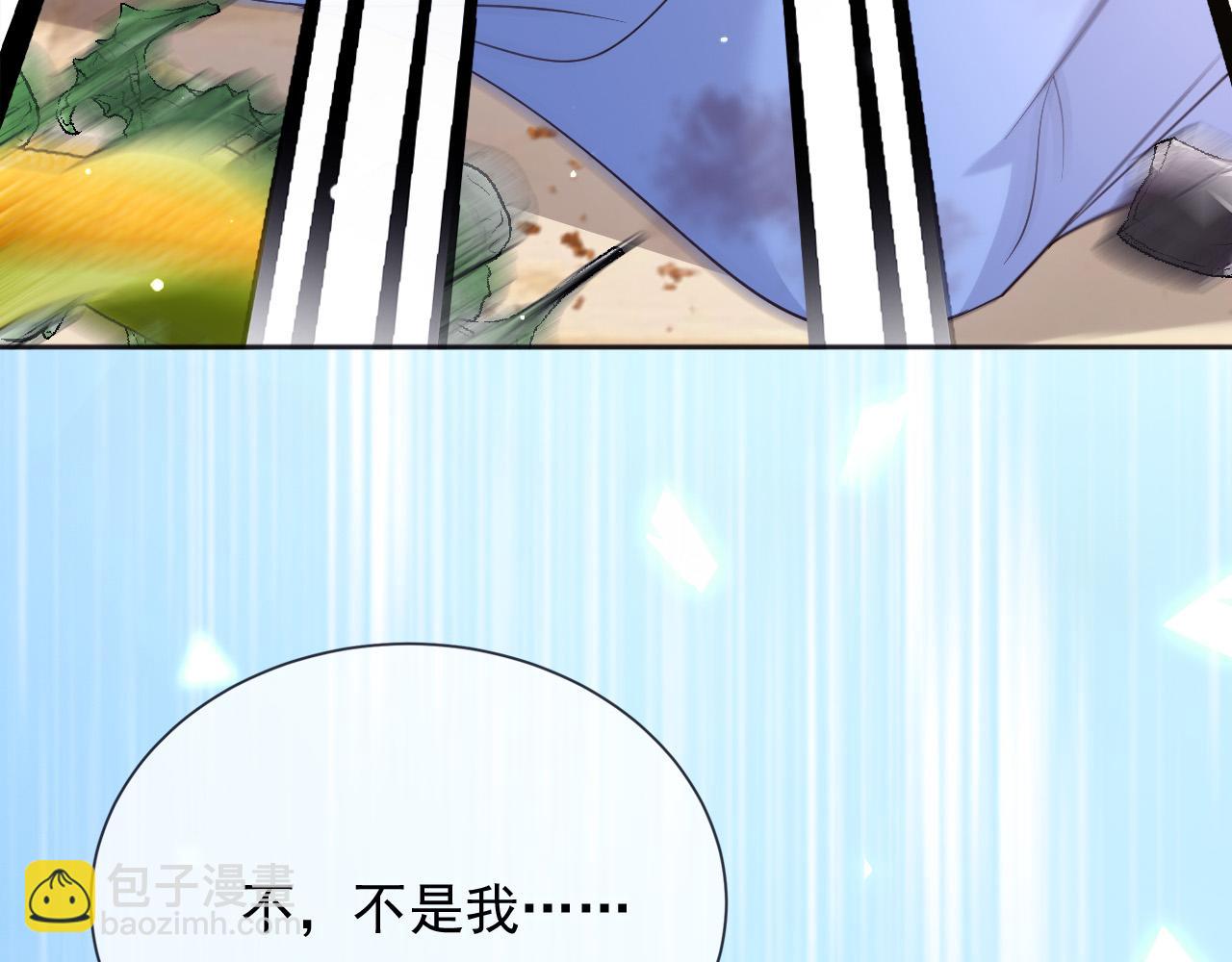 183 前世(1/2)-第184话