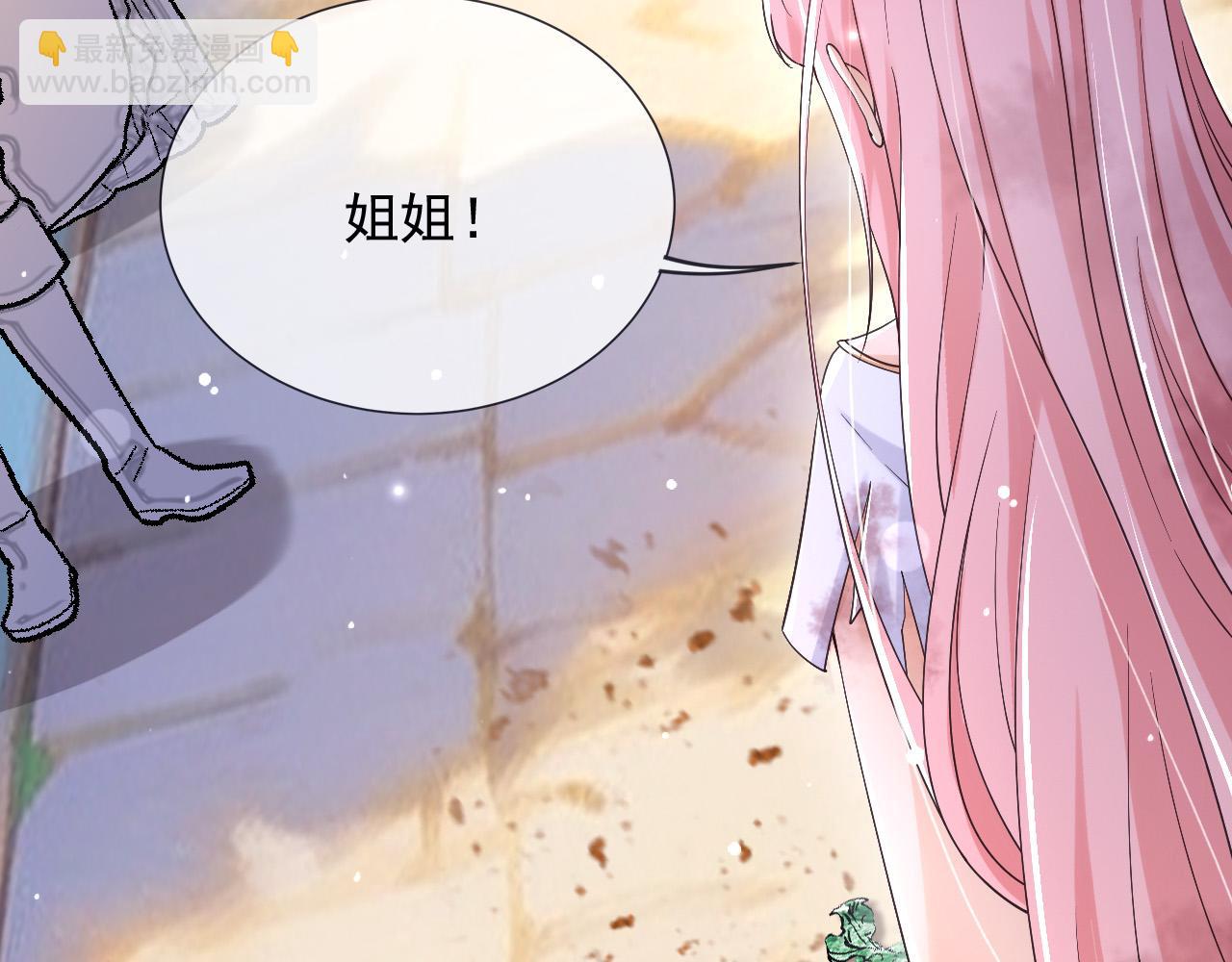 183 前世(1/2)-第184话