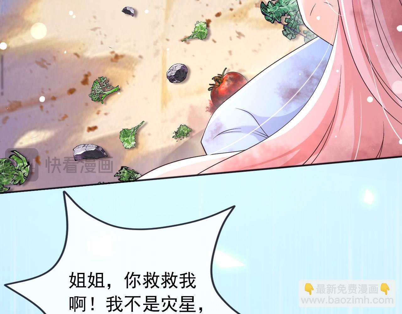 183 前世(1/2)-第184话