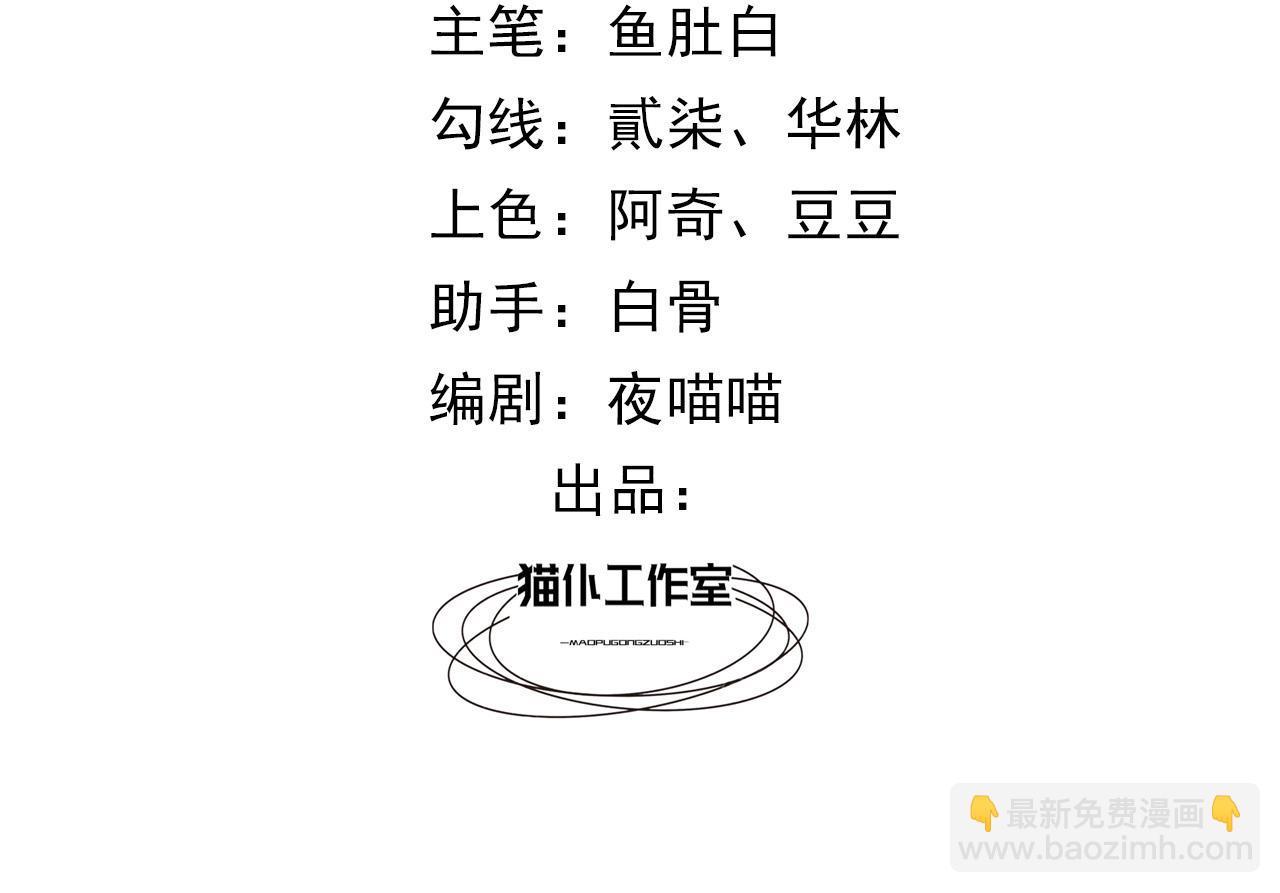 183 前世(1/2)-第184话