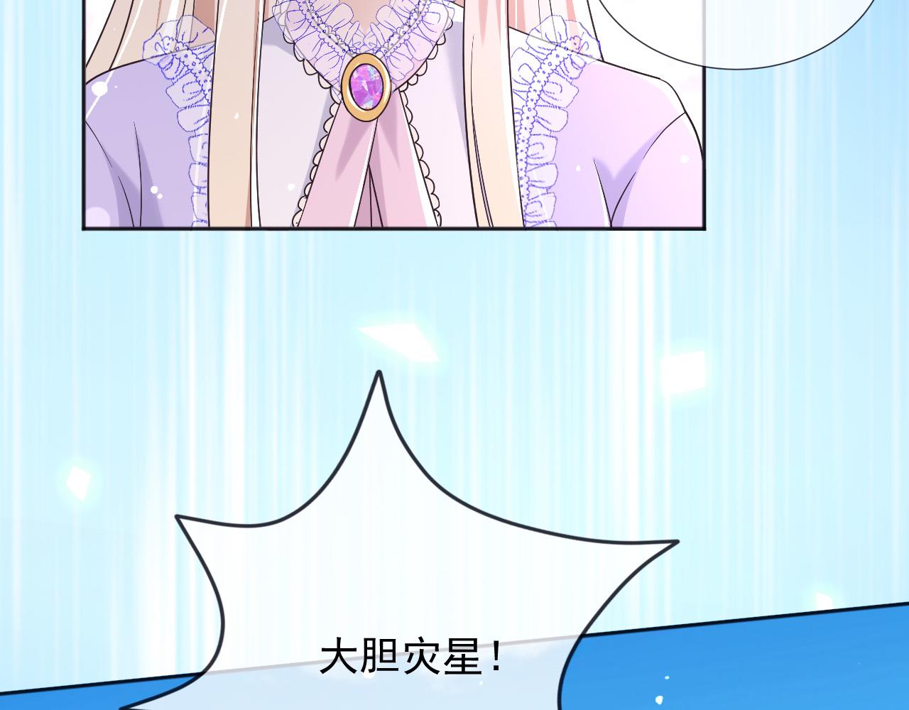 183 前世(1/2)-第184话