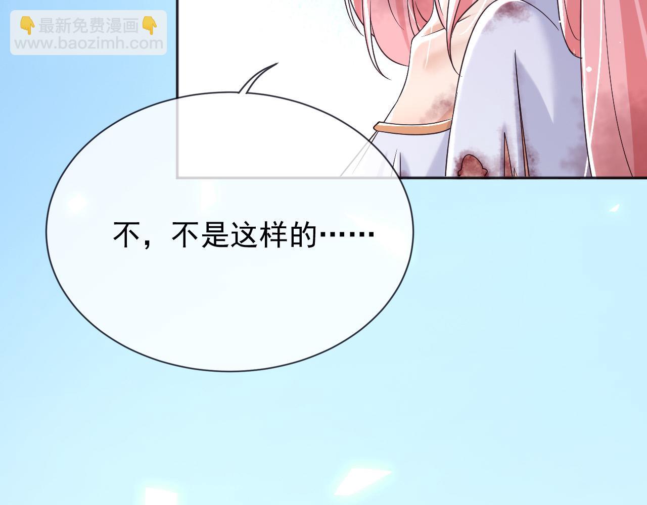 183 前世(1/2)-第184话