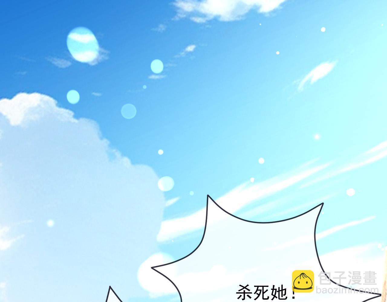 183 前世(1/2)-第184话