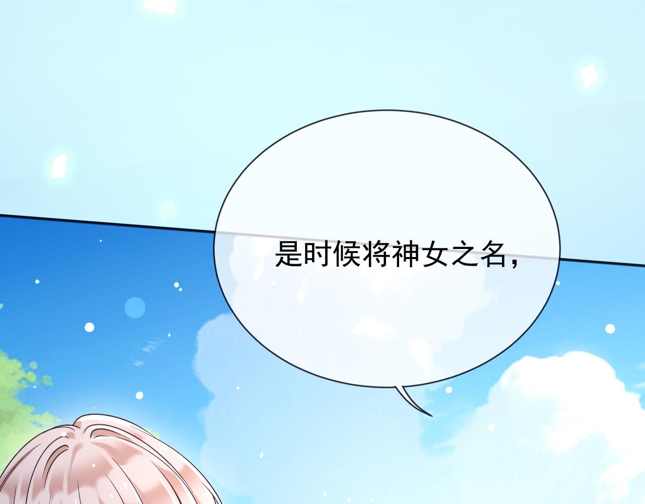 183 前世(1/2)-第184话