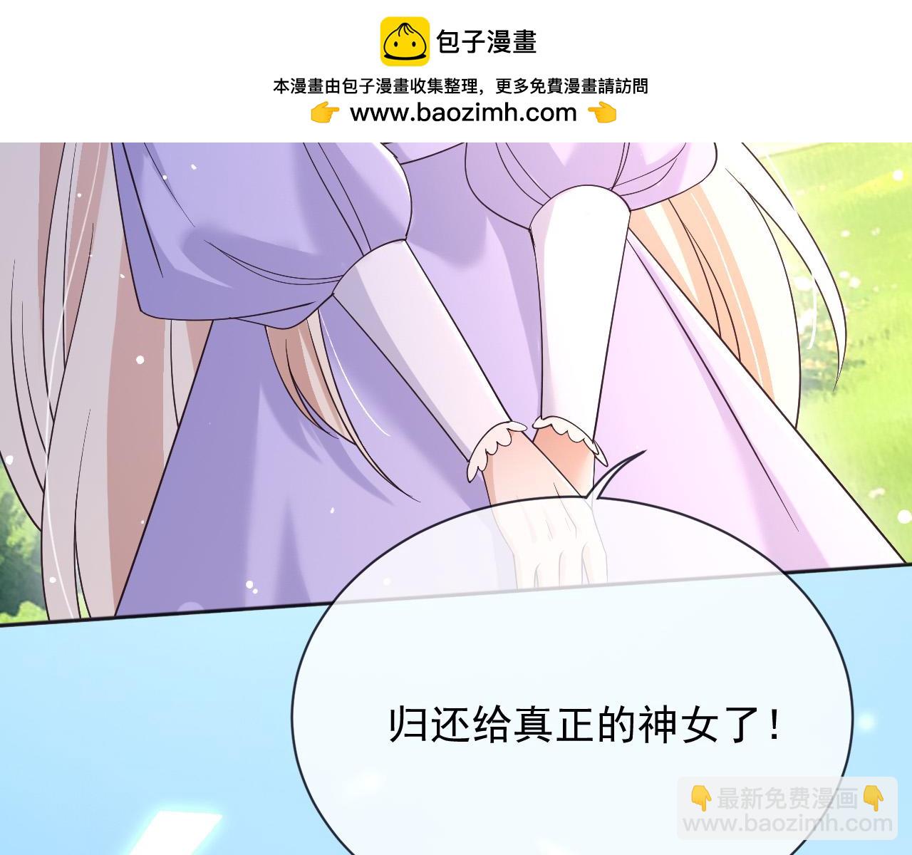 183 前世(1/2)-第184话