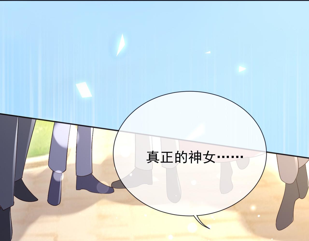 183 前世(1/2)-第184话