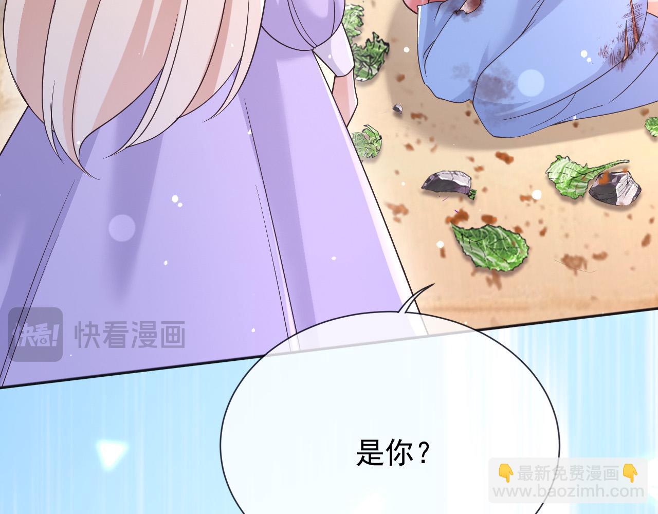 183 前世(1/2)-第184话