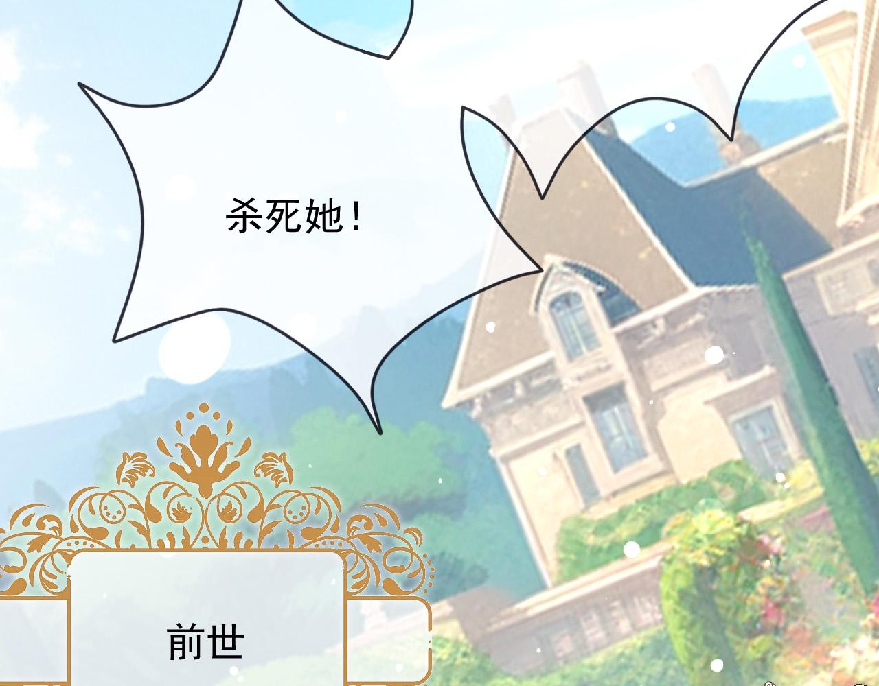 183 前世(1/2)-第184话