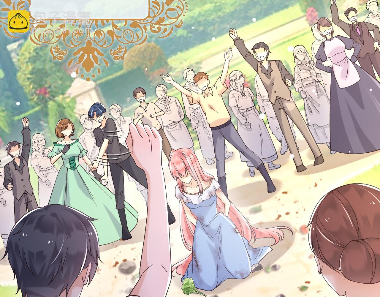 183 前世(1/2)-第184话