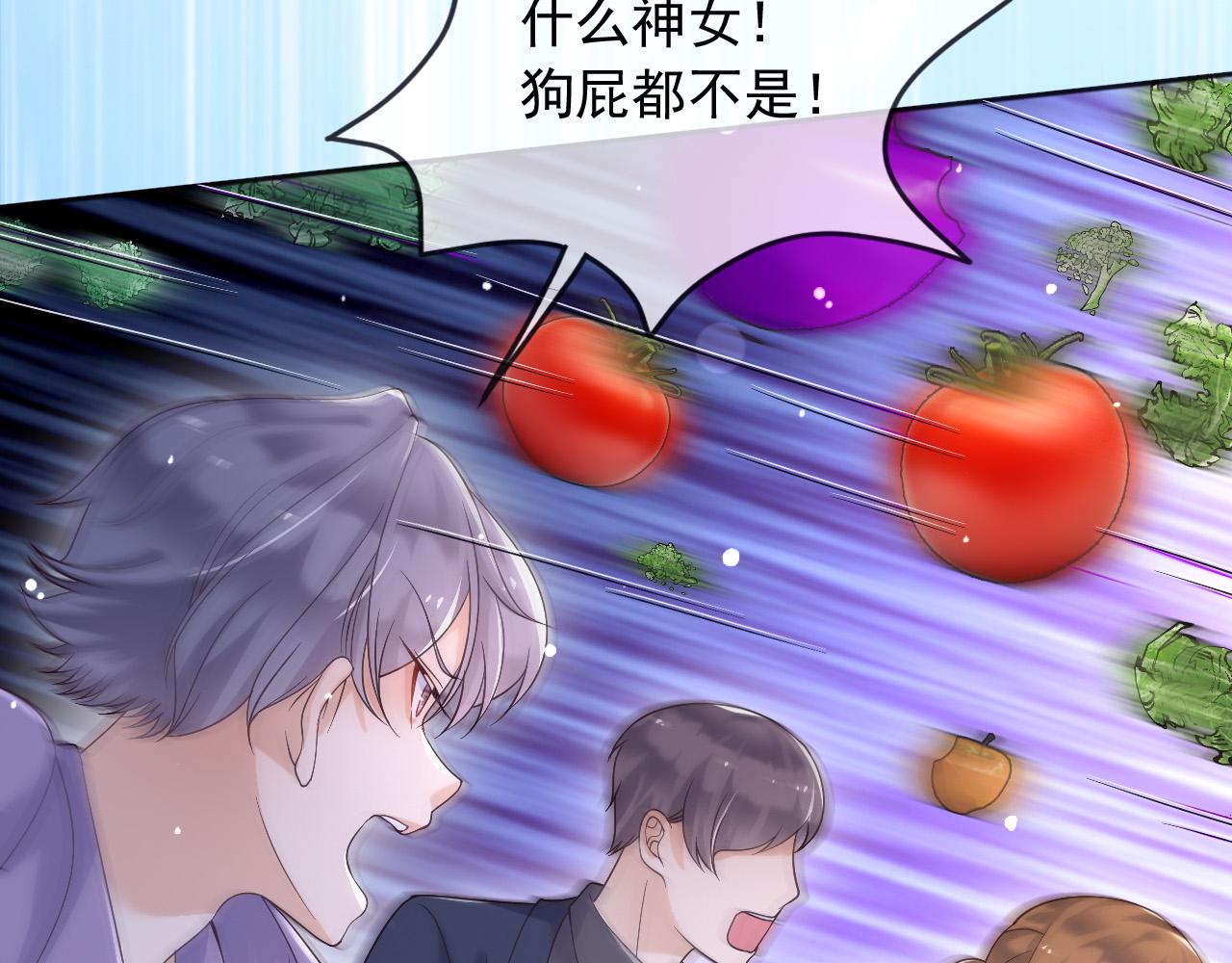 183 前世(1/2)-第184话