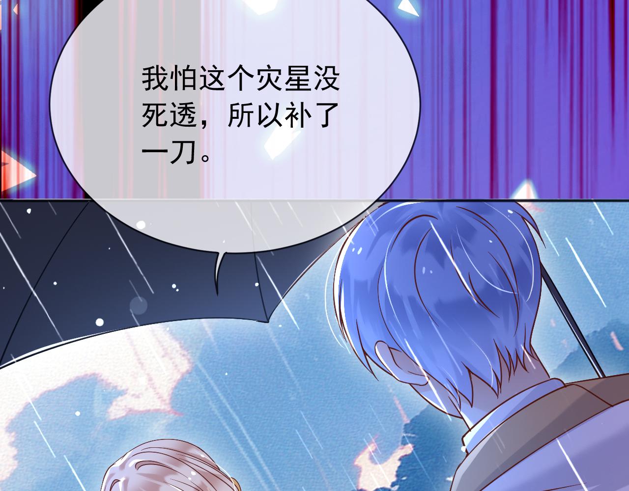 185 对不起了，蒂娜(1/2)-第186话