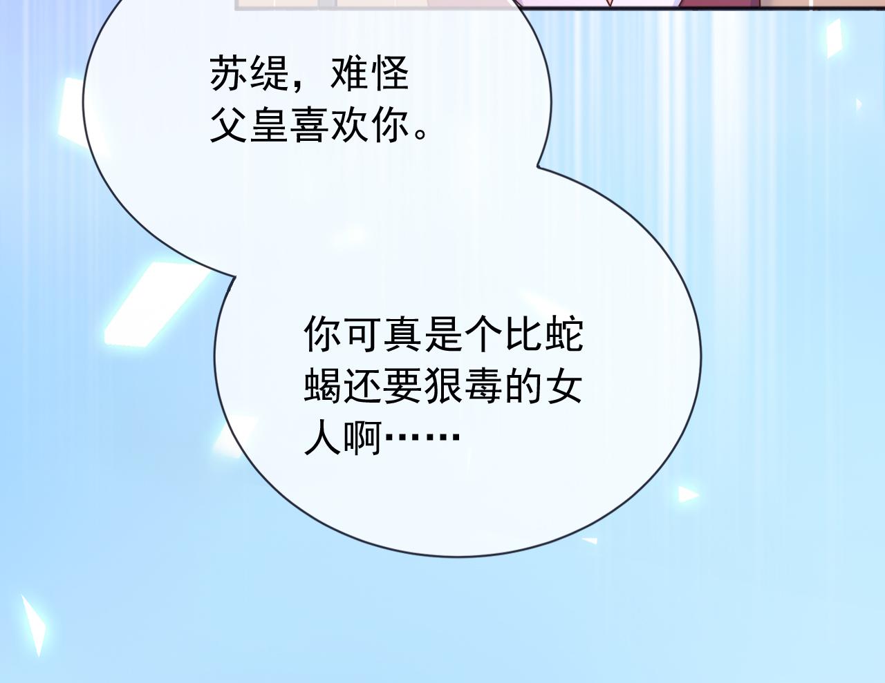 185 对不起了，蒂娜(1/2)-第186话