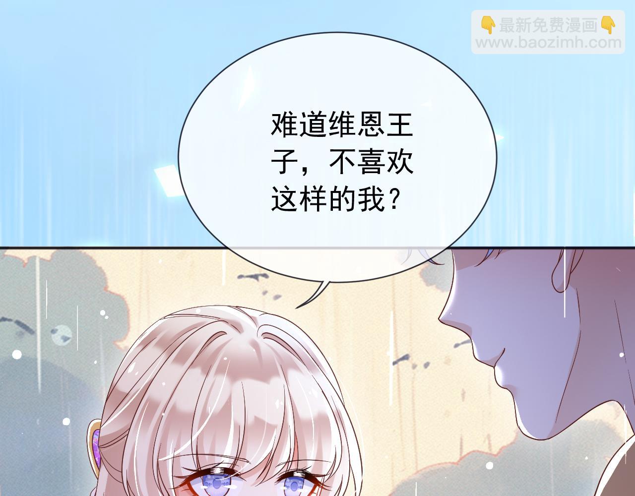 185 对不起了，蒂娜(1/2)-第186话