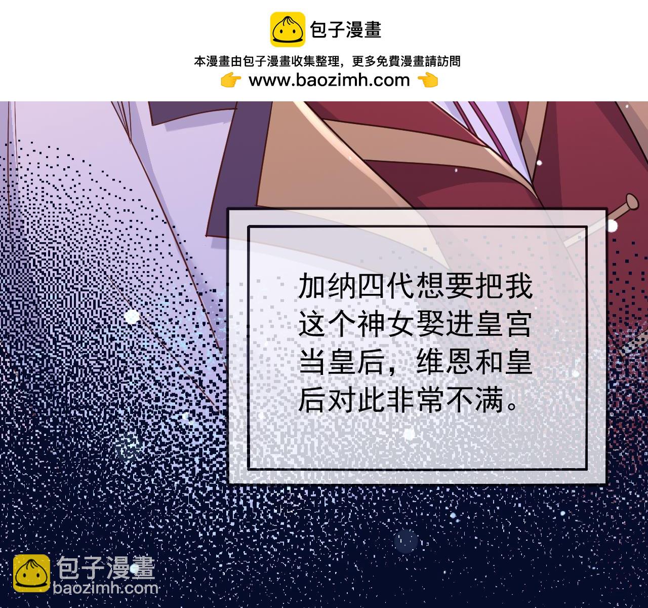 185 对不起了，蒂娜(1/2)-第186话